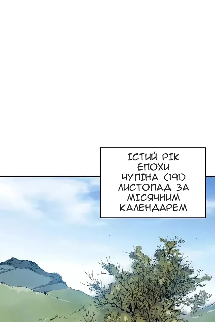 Сторінка 33