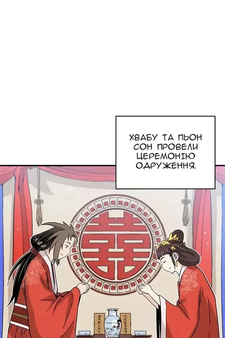 Сторінка 35