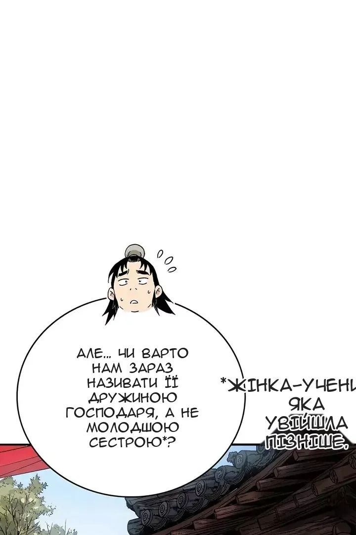 Сторінка 39