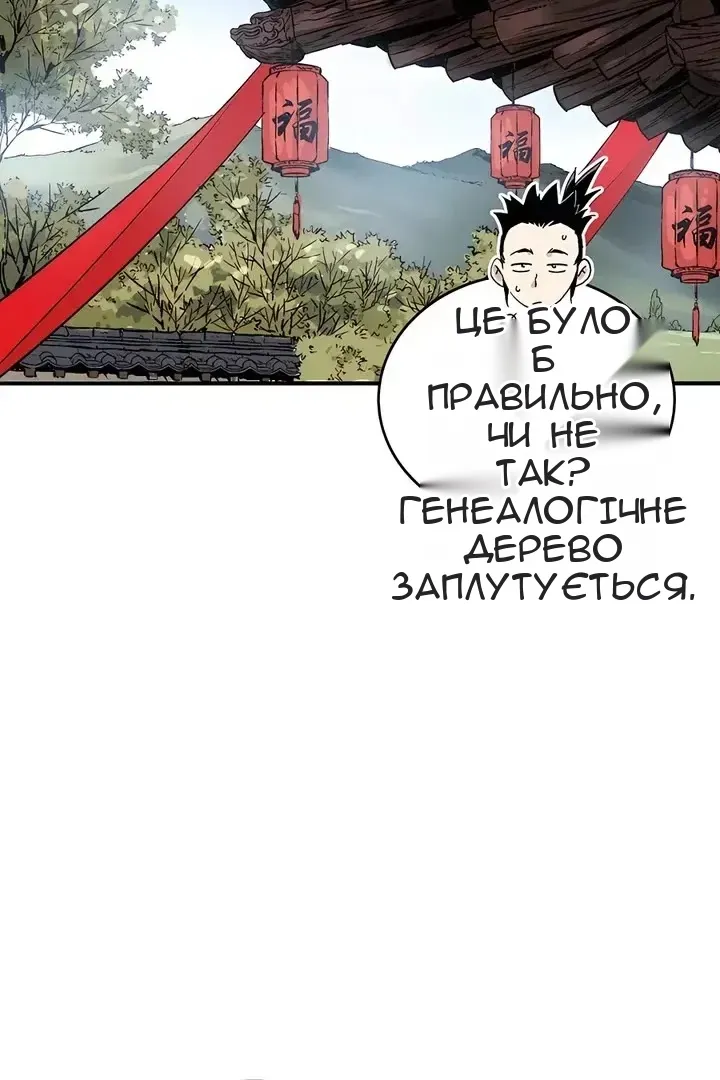 Сторінка 40