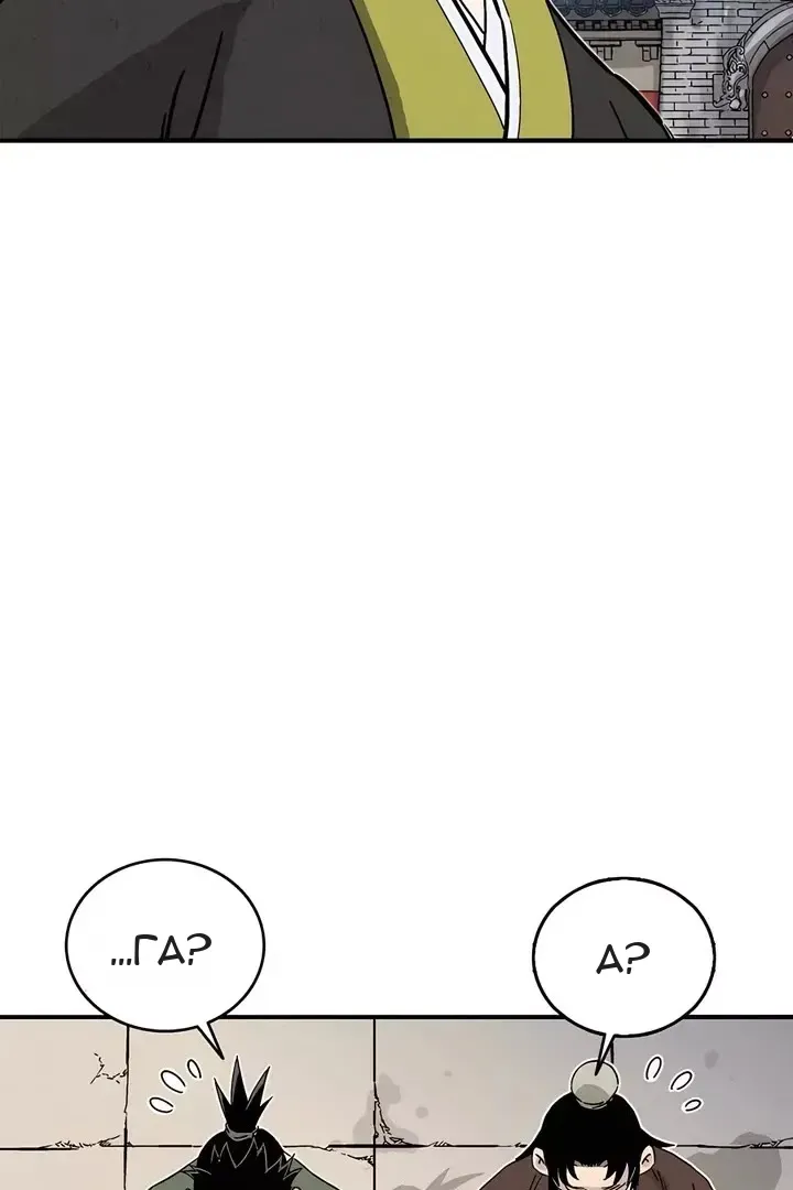 Сторінка 48