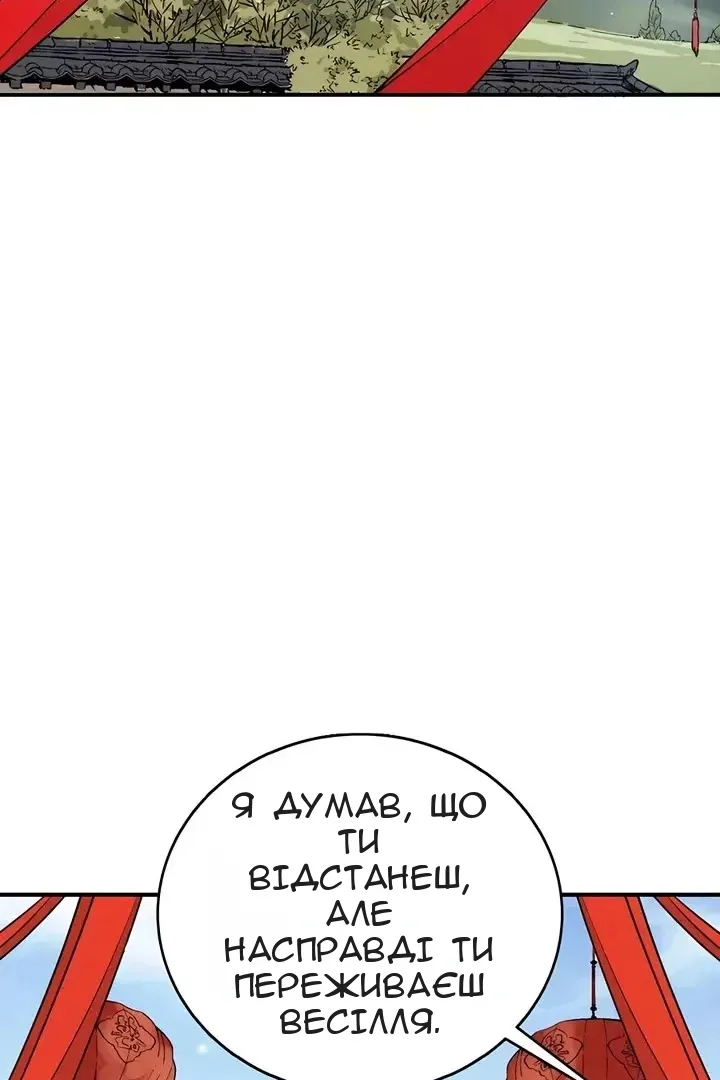 Сторінка 53