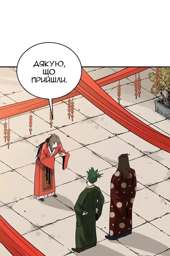 Сторінка 57