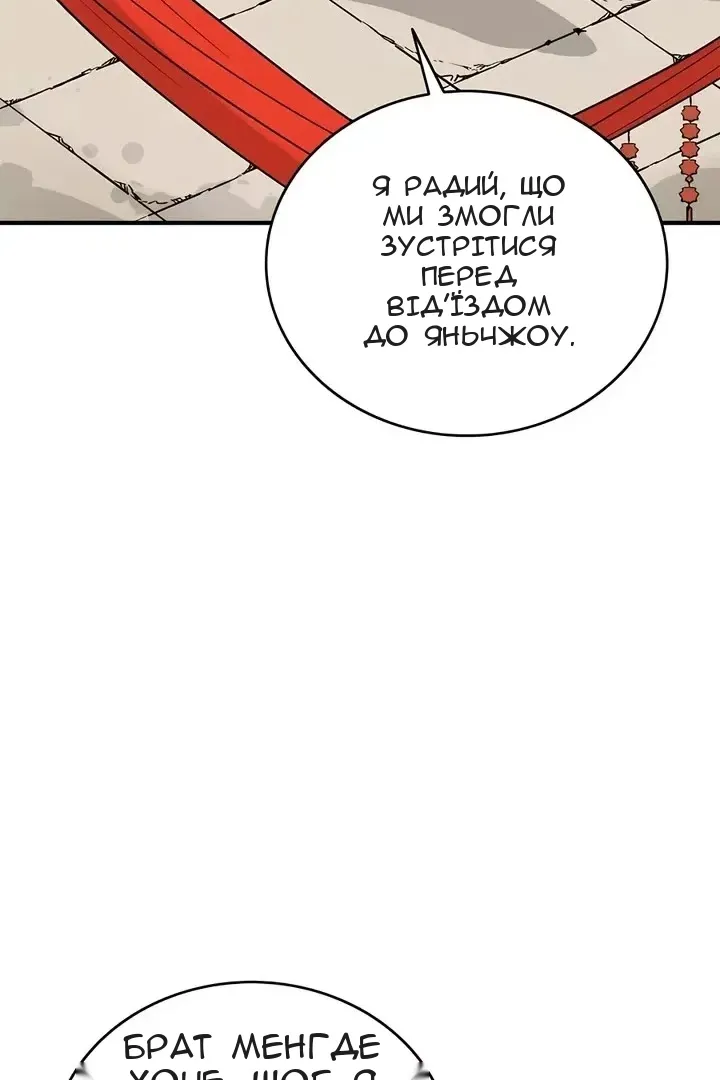 Сторінка 58