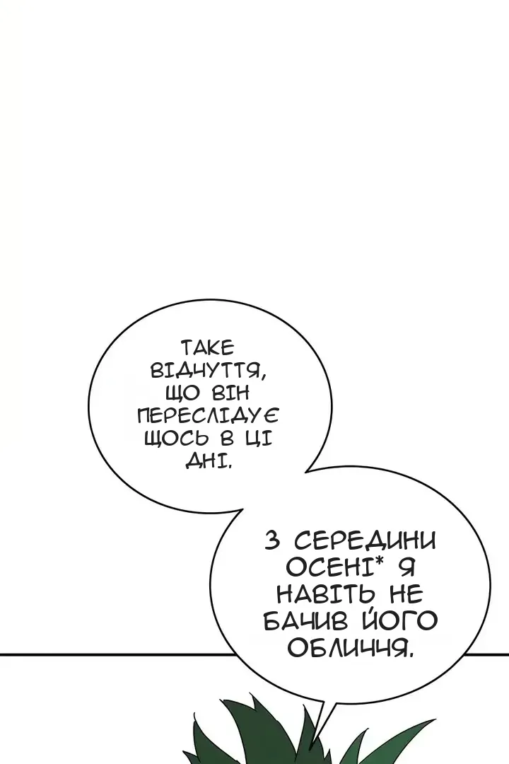 Сторінка 63
