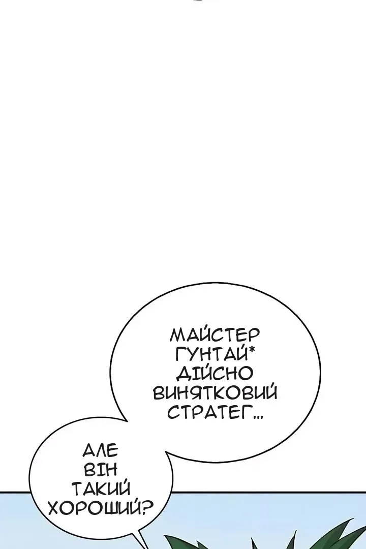 Сторінка 70