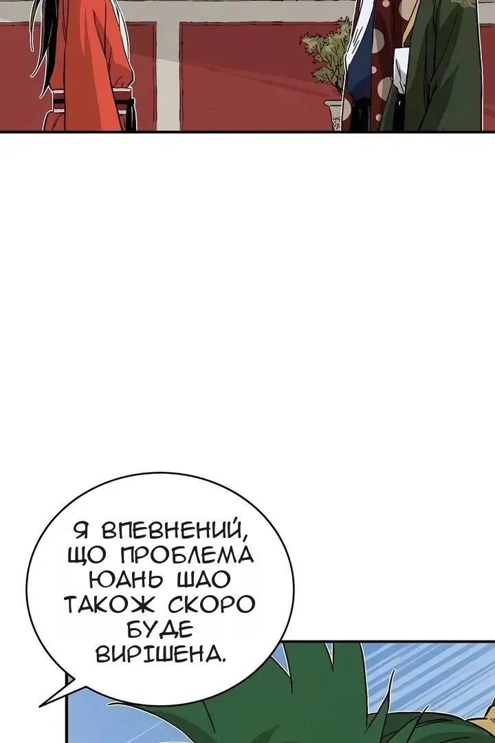 Сторінка 73