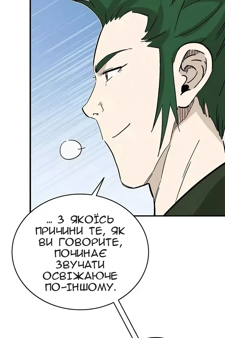 Сторінка 74