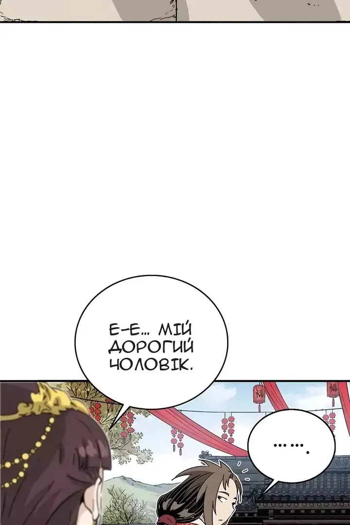 Сторінка 77