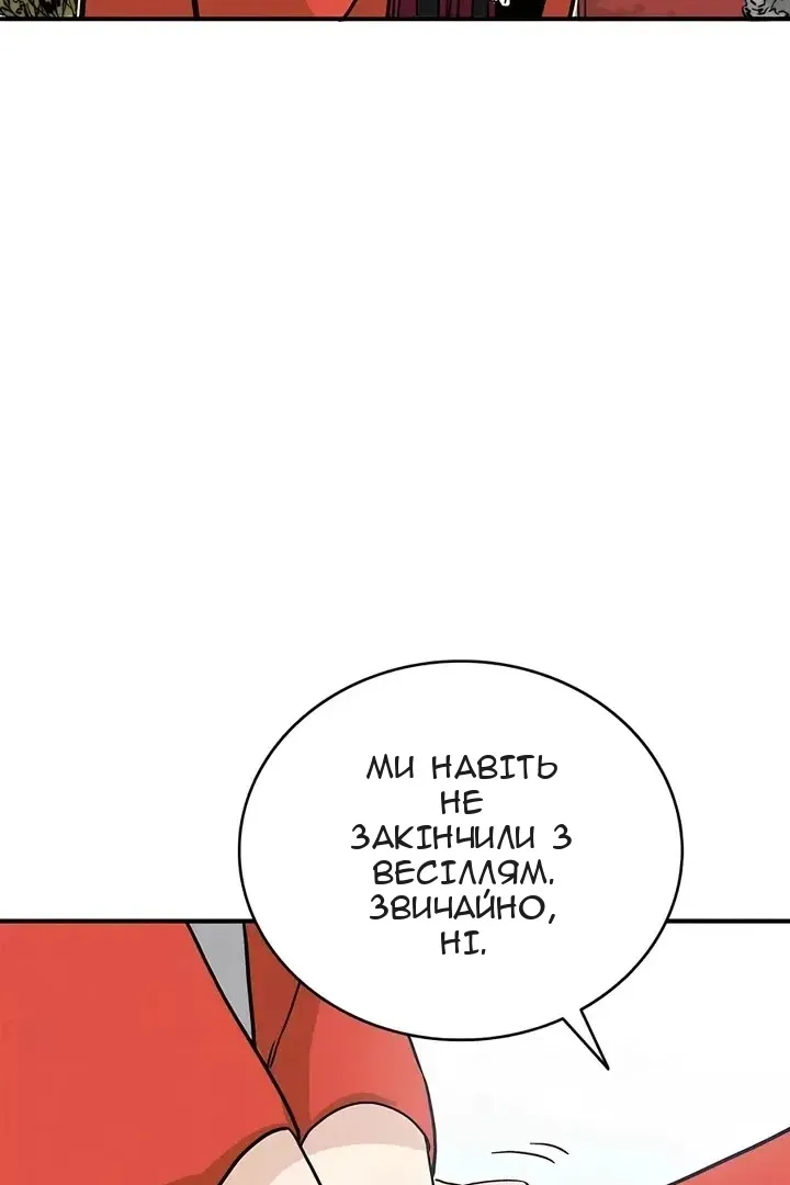 Сторінка 80