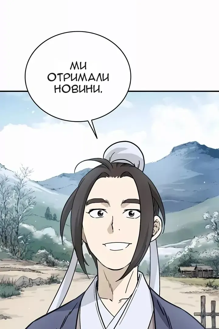 Сторінка 6