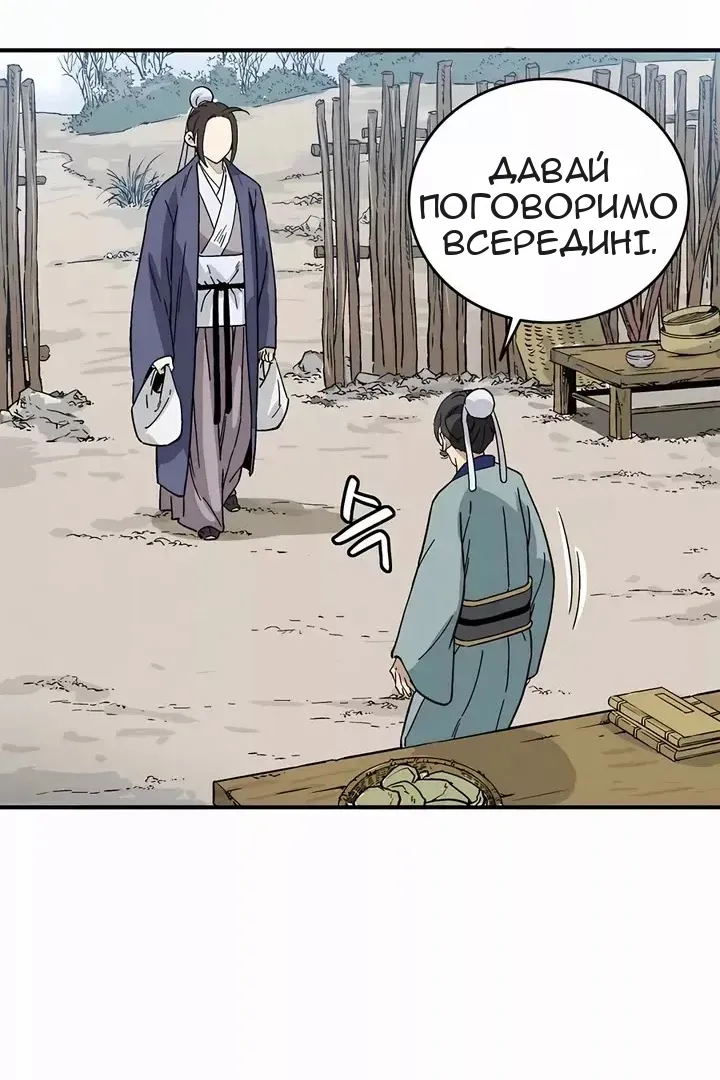 Сторінка 8