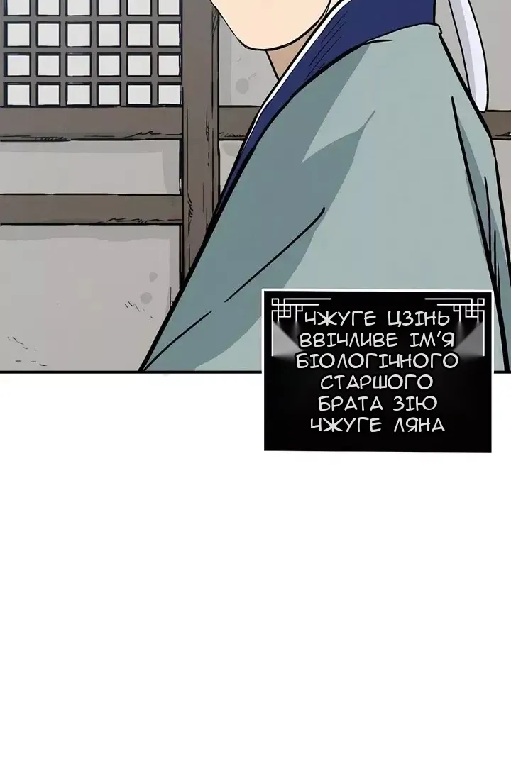 Сторінка 10