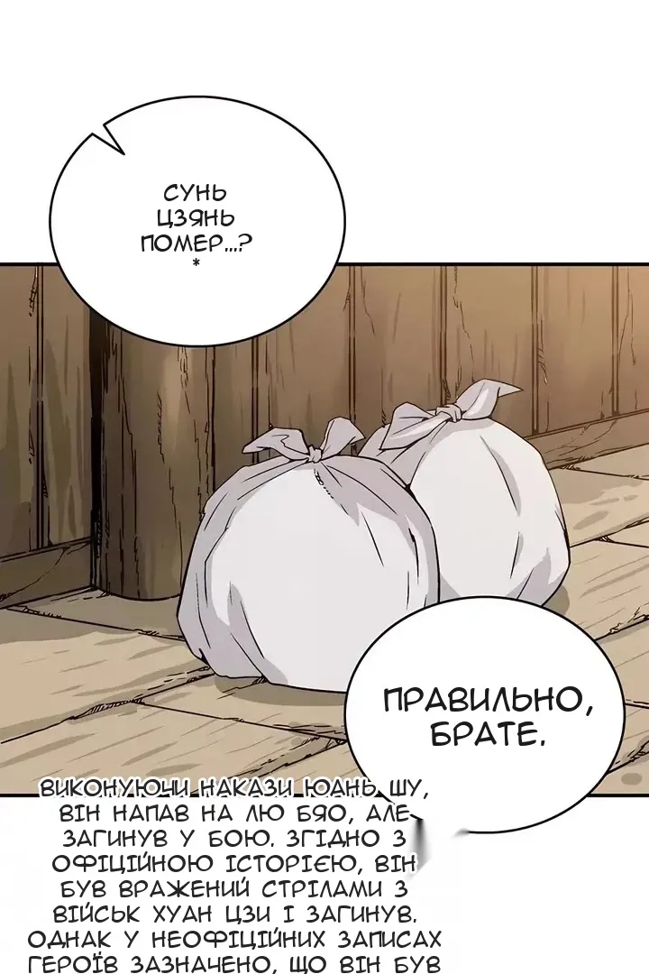 Сторінка 11