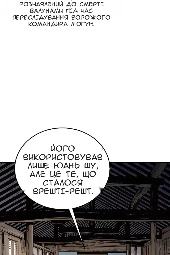 Сторінка 12