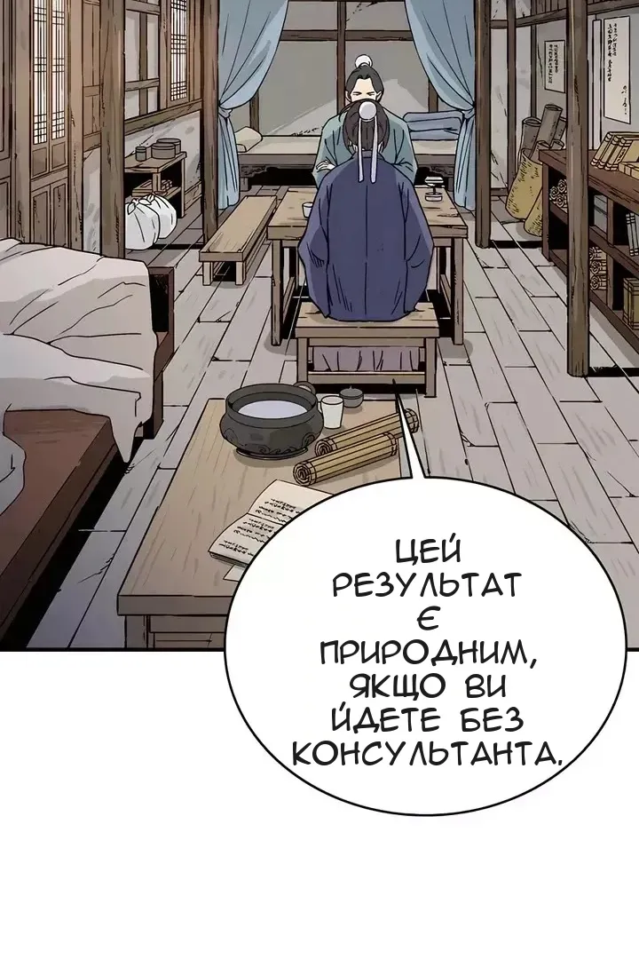 Сторінка 13