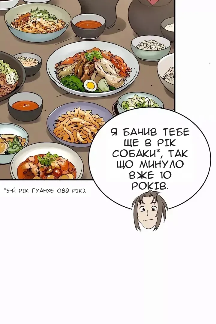 Сторінка 22