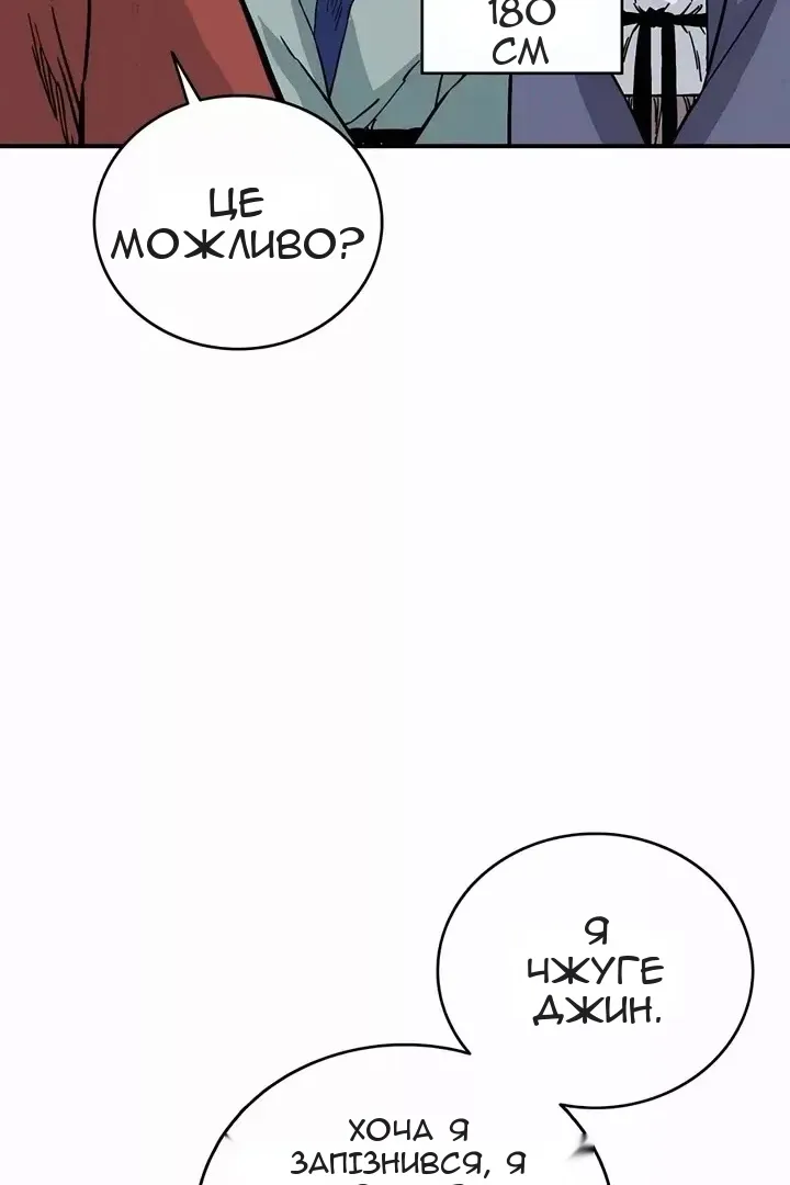 Сторінка 24