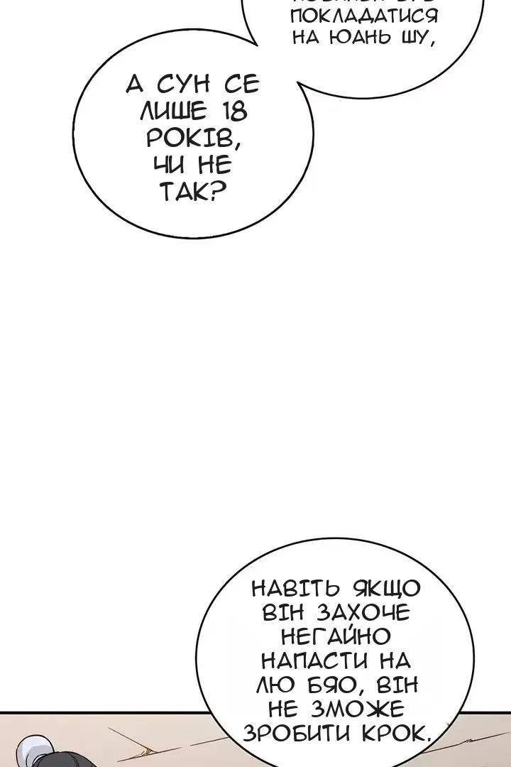 Сторінка 31
