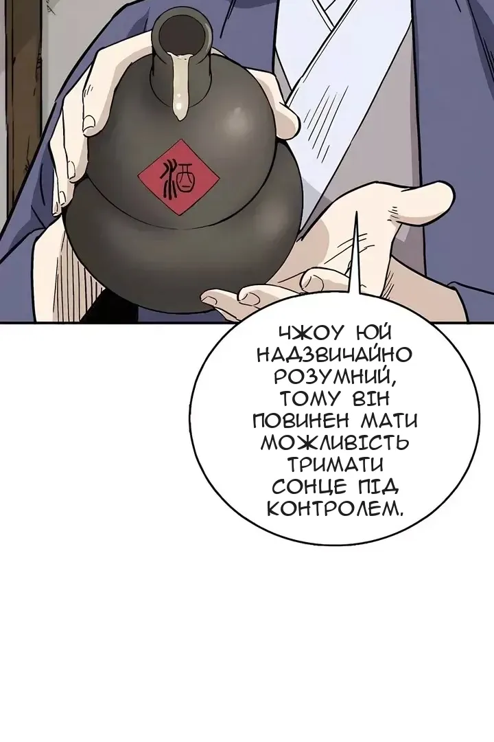 Сторінка 36