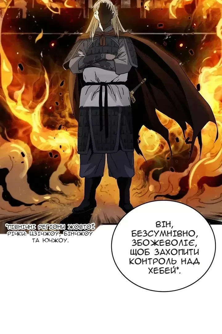 Сторінка 40