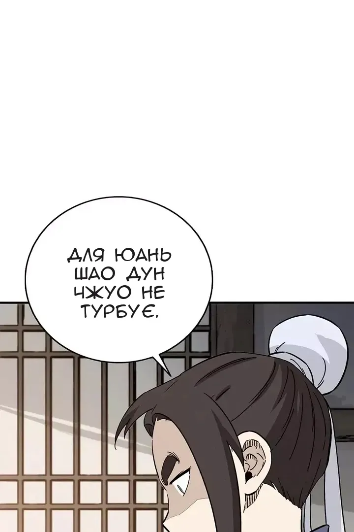 Сторінка 41