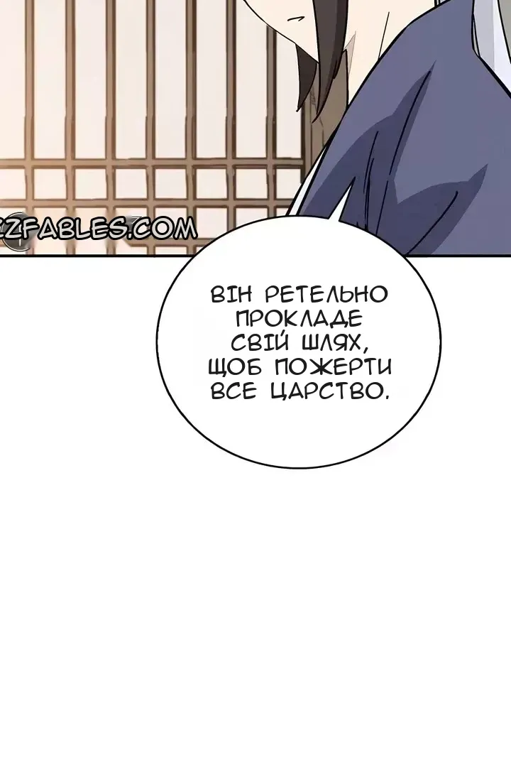 Сторінка 42