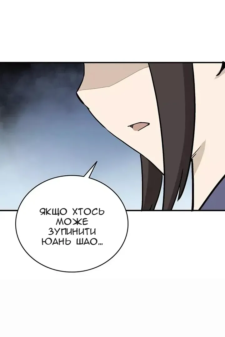 Сторінка 43