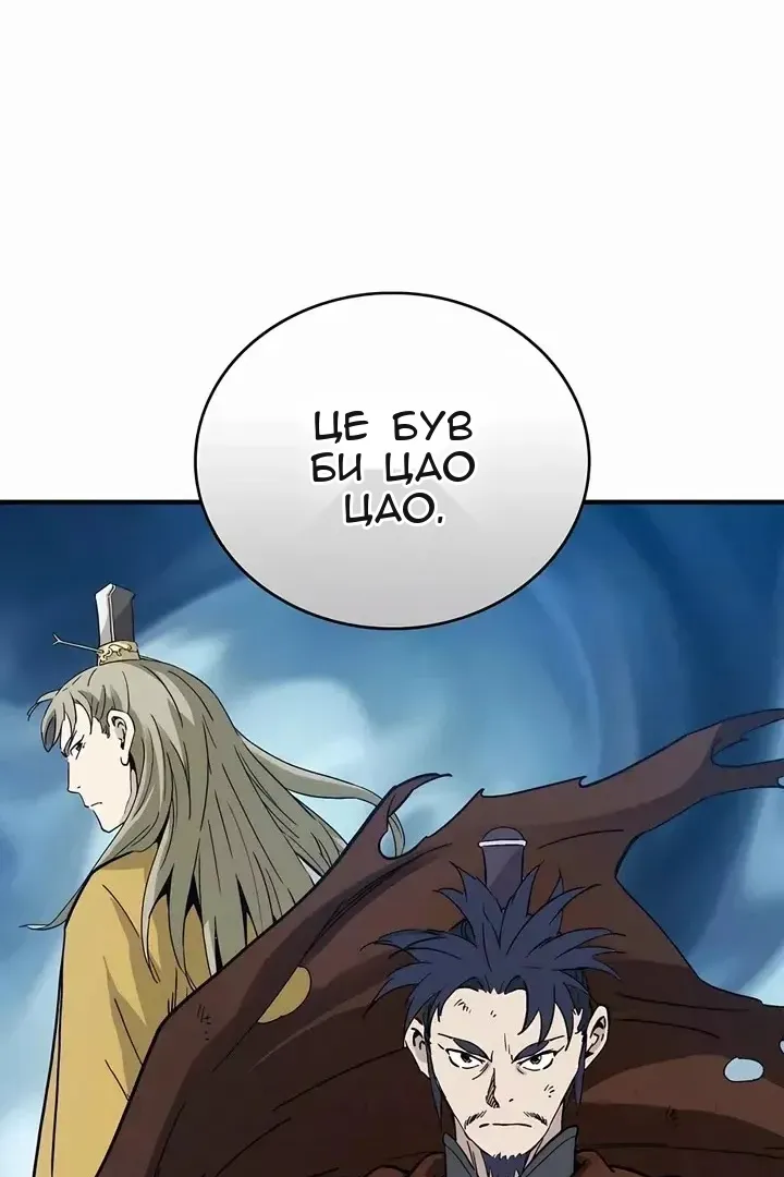 Сторінка 44