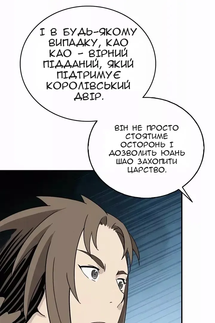 Сторінка 48