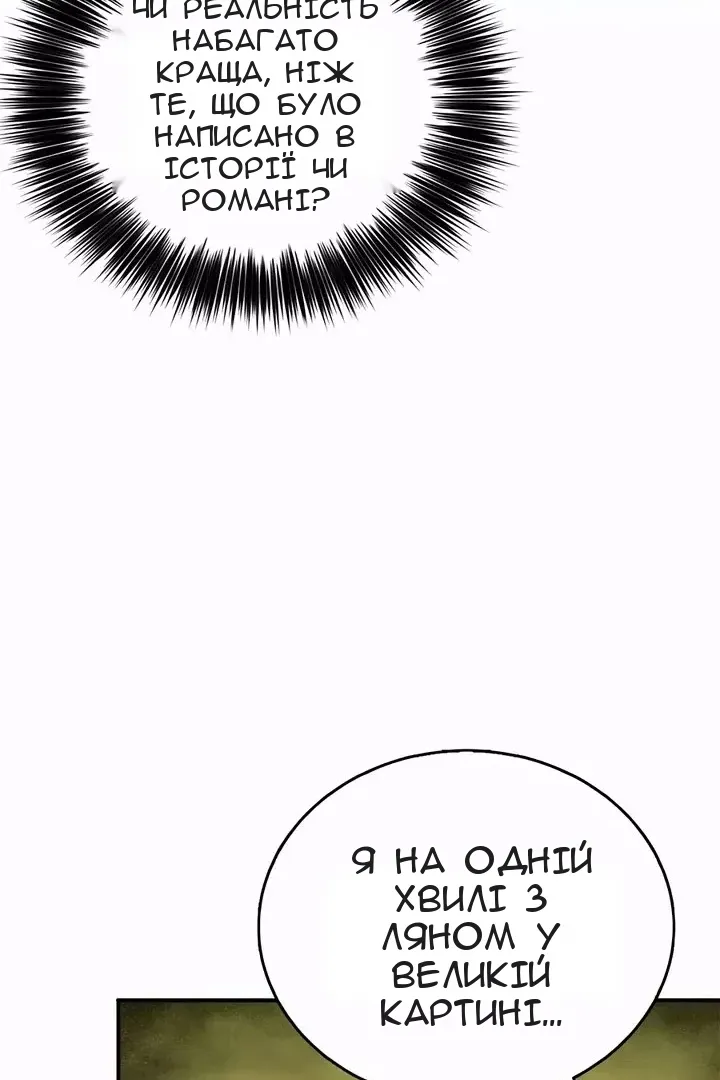 Сторінка 55