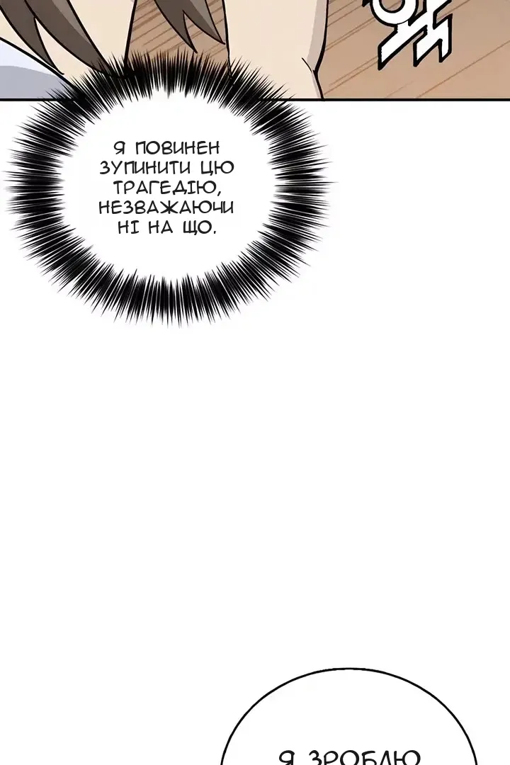 Сторінка 61