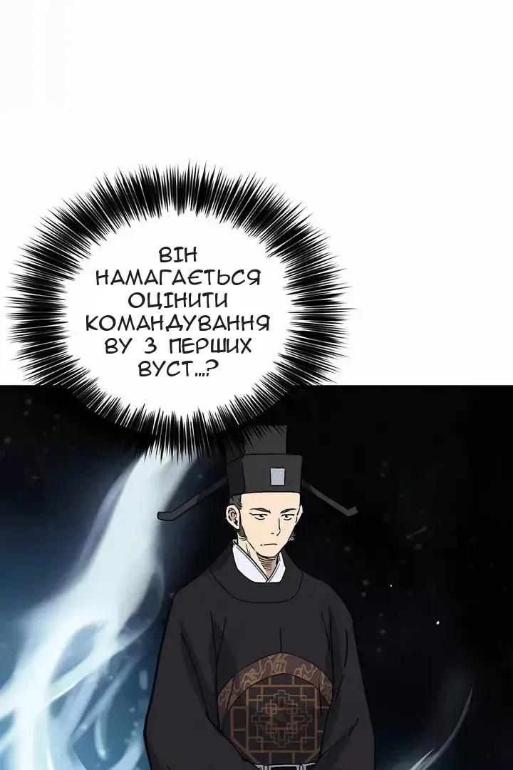Сторінка 71