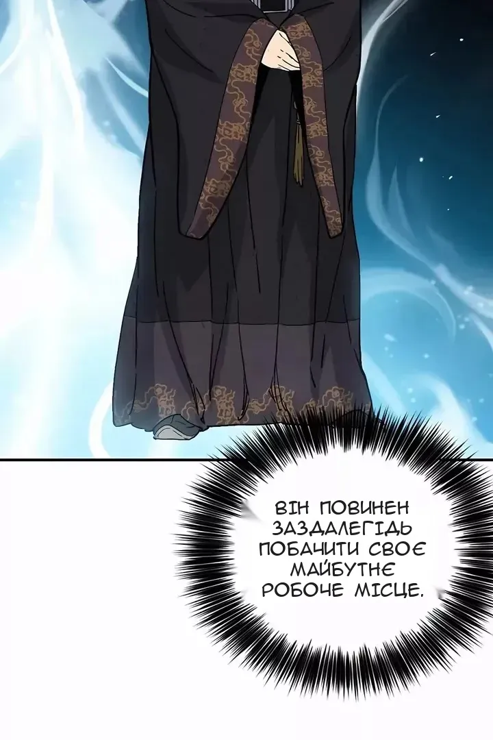 Сторінка 72