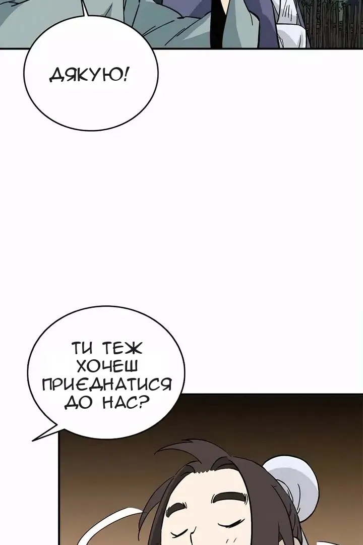 Сторінка 74