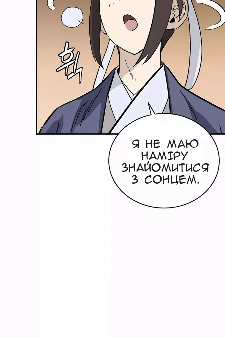 Сторінка 75