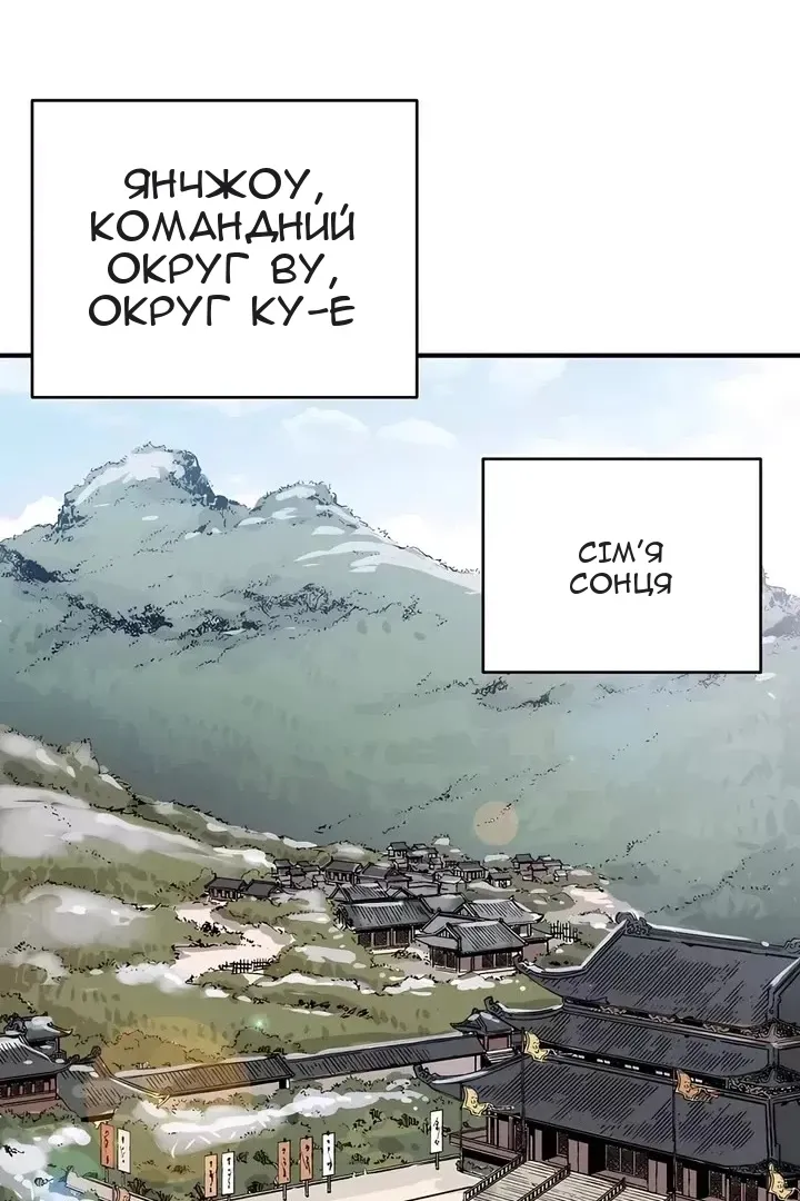 Сторінка 80