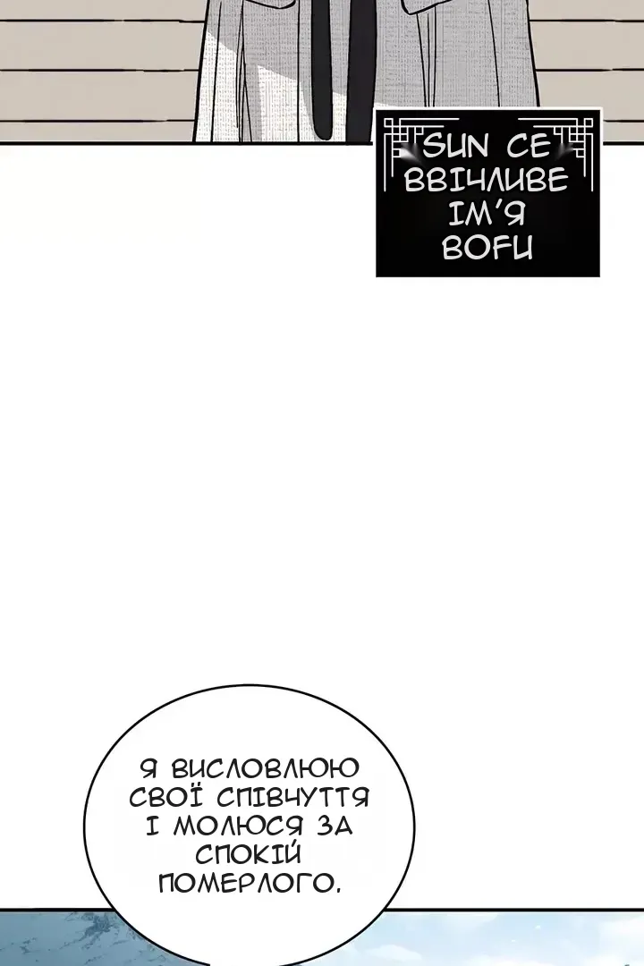 Сторінка 83