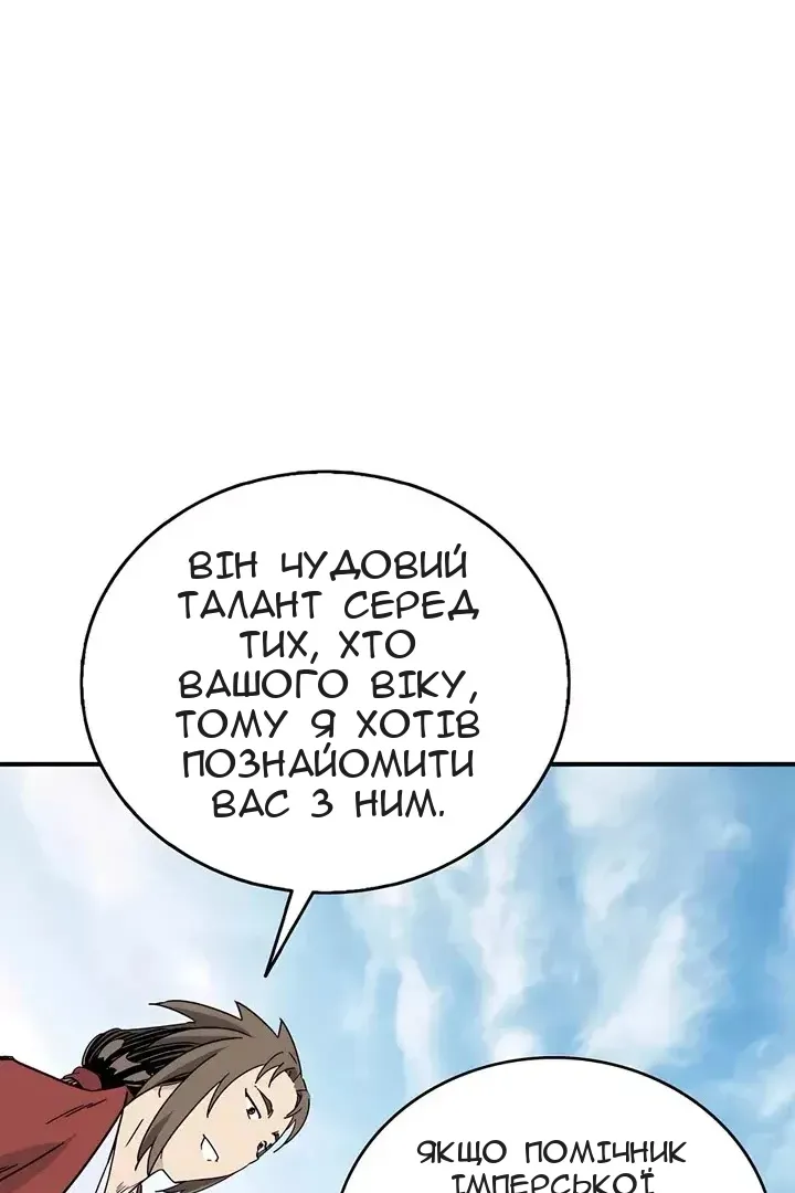 Сторінка 89