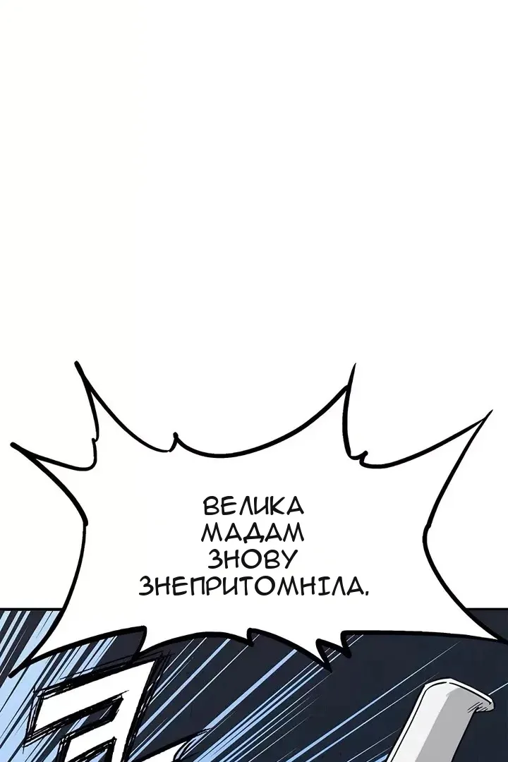 Сторінка 92