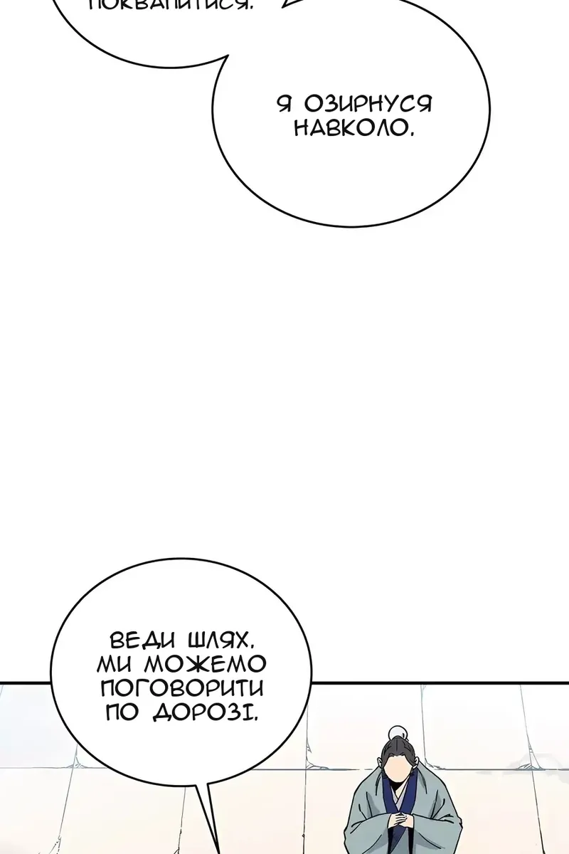 Сторінка 6