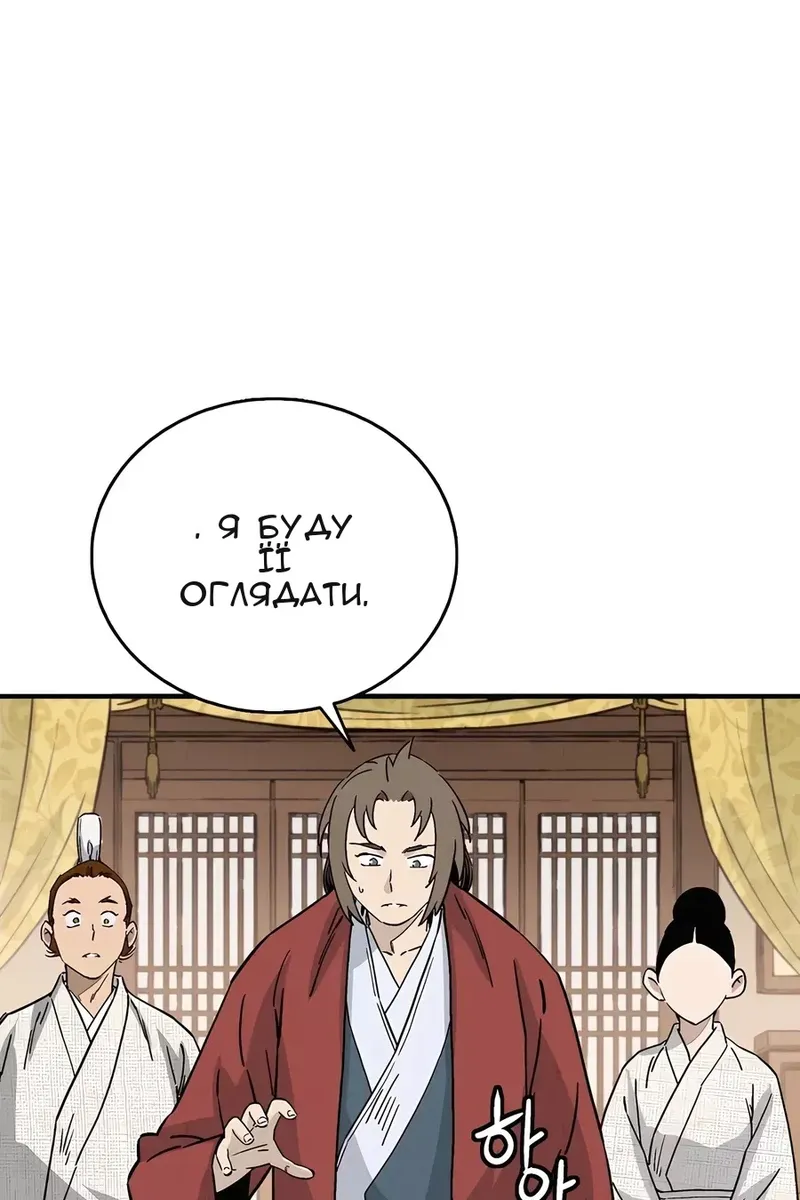 Сторінка 13