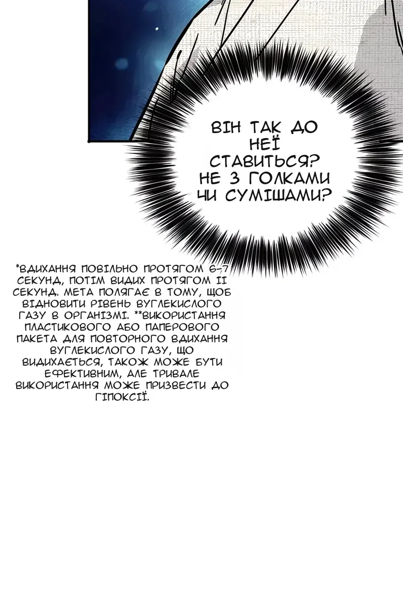 Сторінка 23
