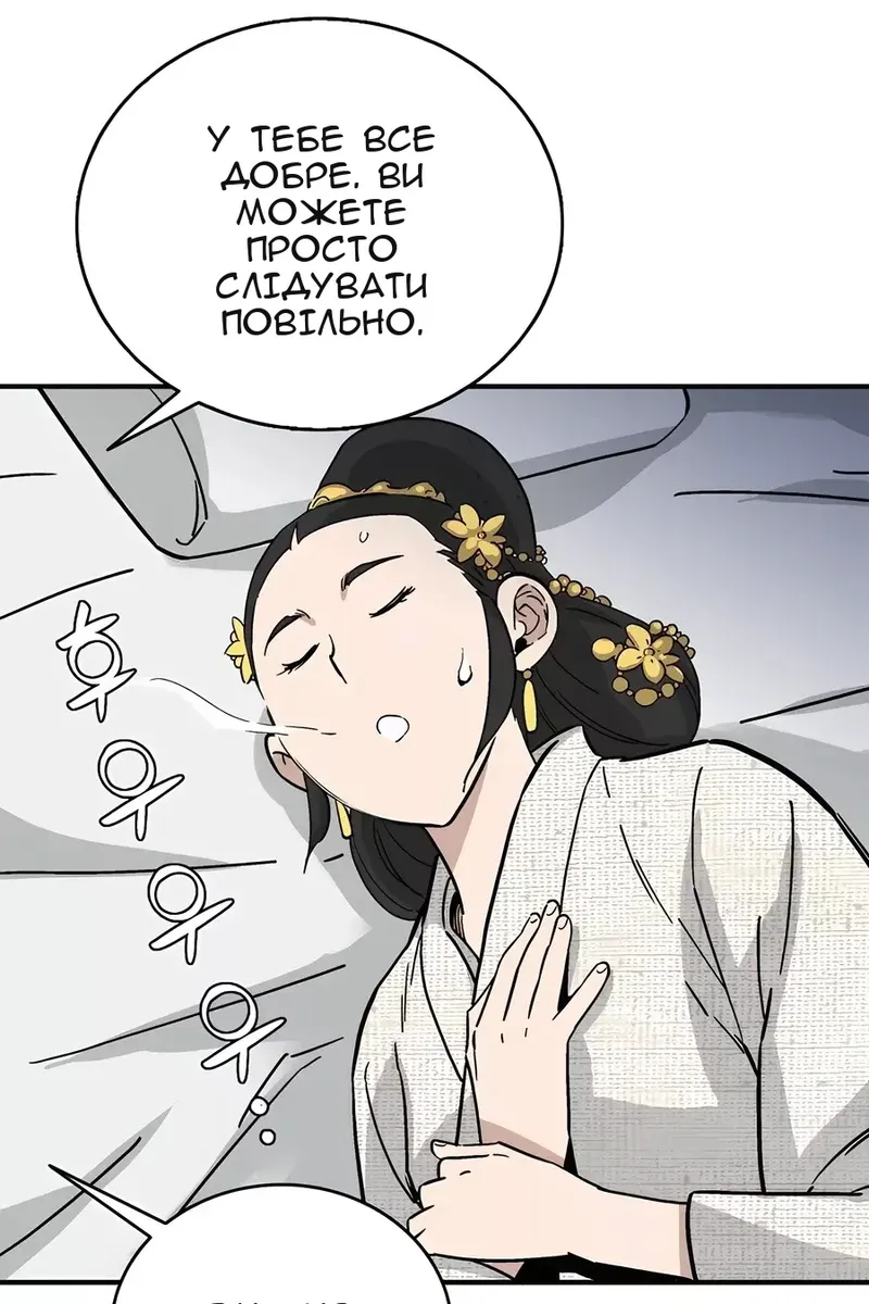 Сторінка 24