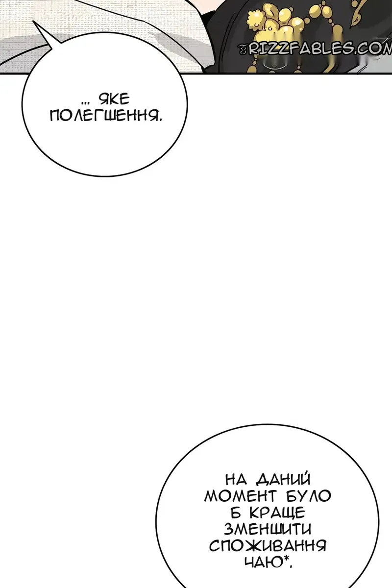 Сторінка 28