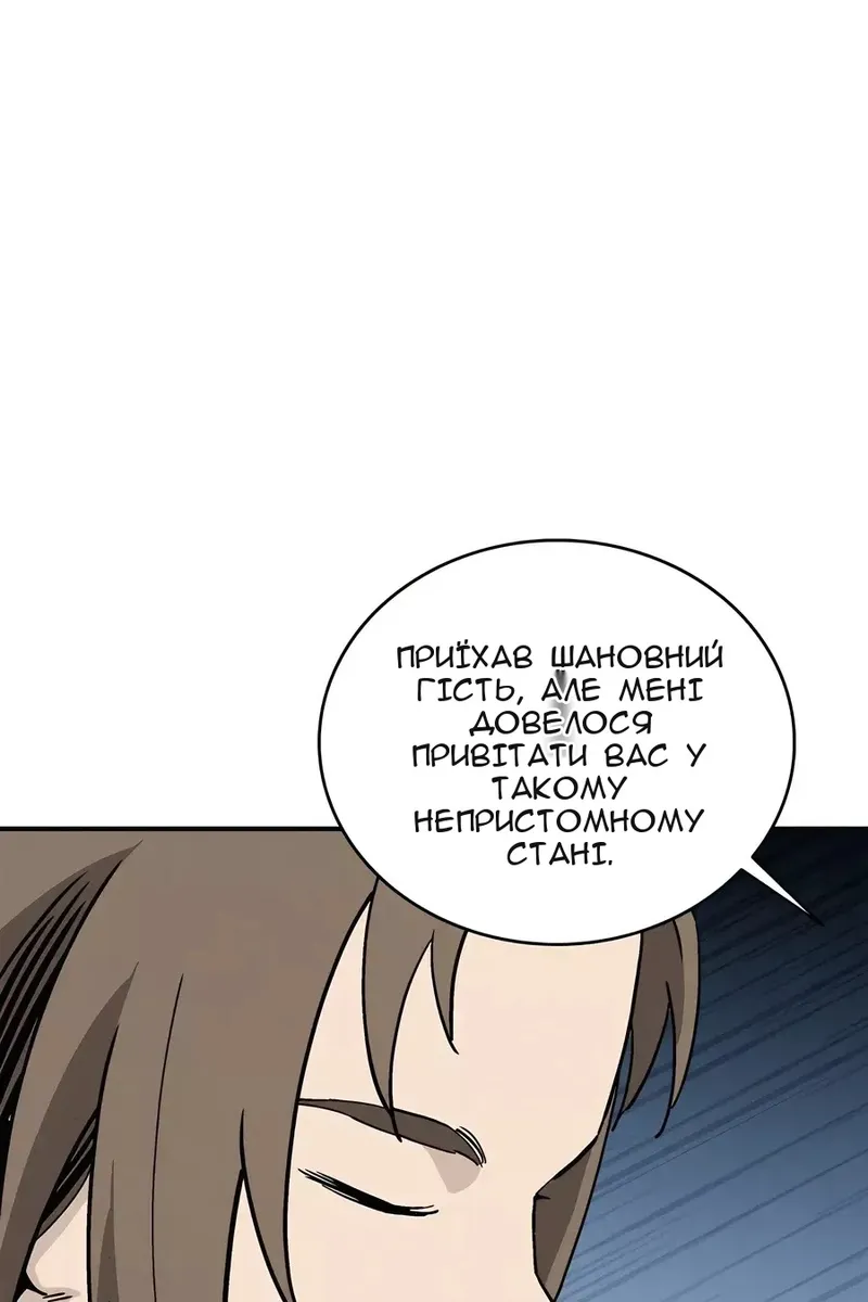 Сторінка 30