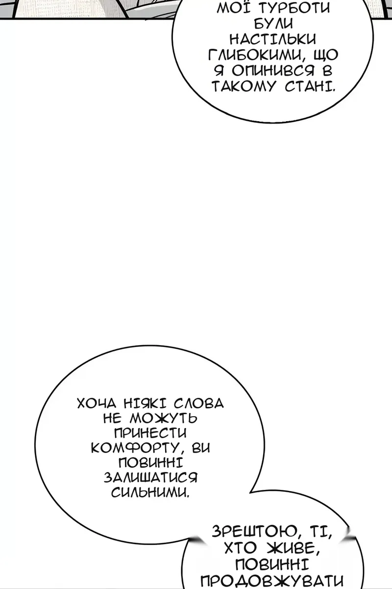Сторінка 33