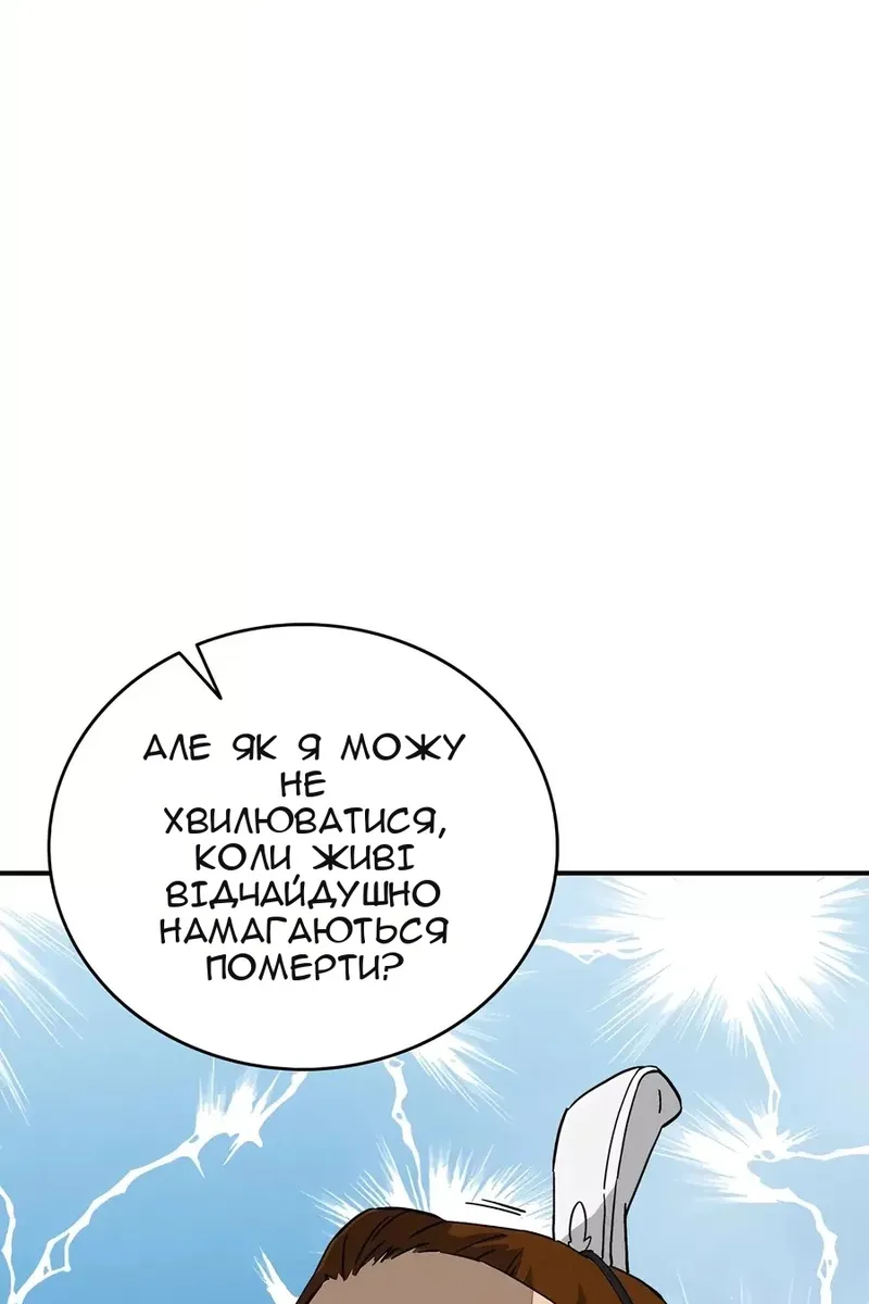 Сторінка 35