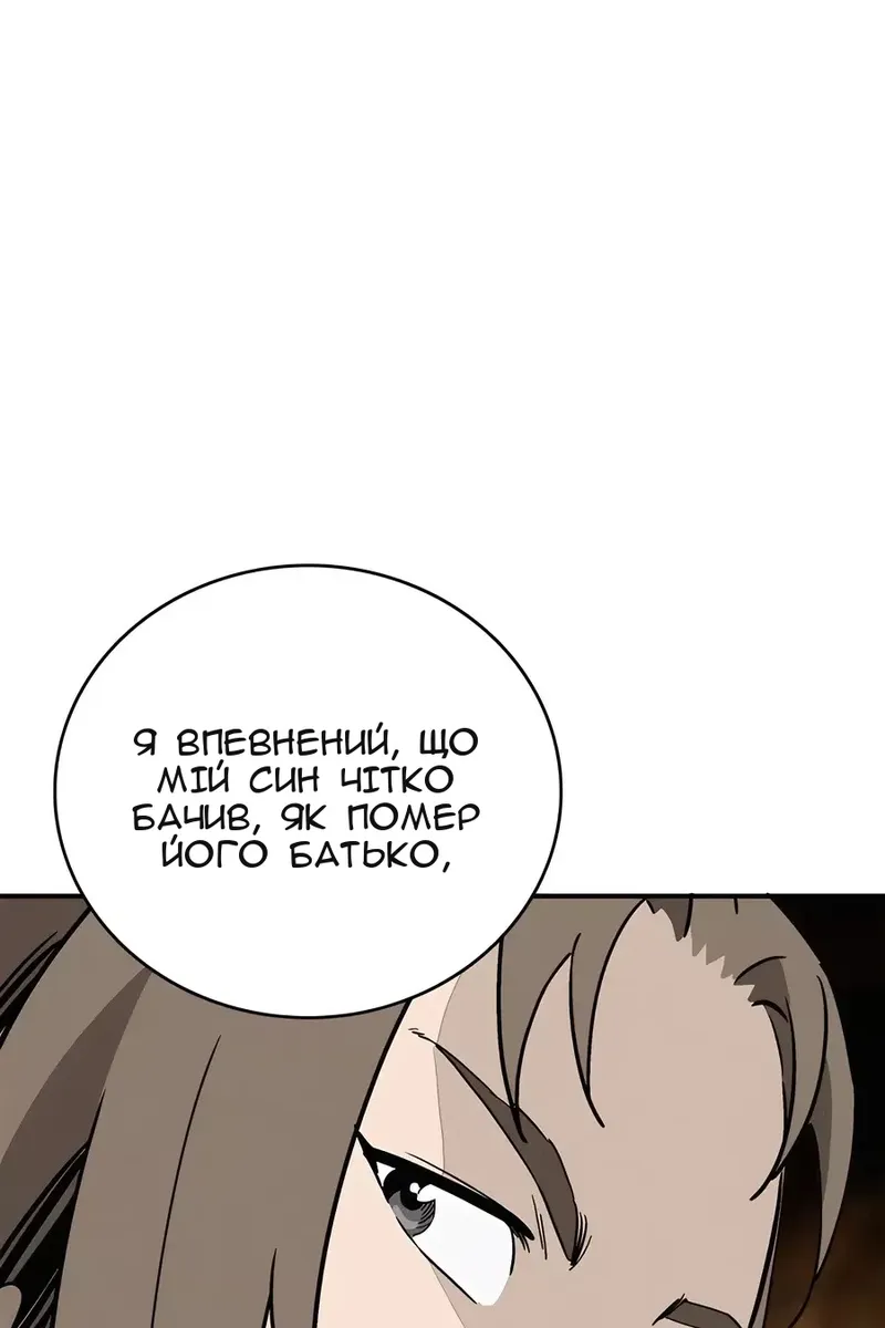 Сторінка 37