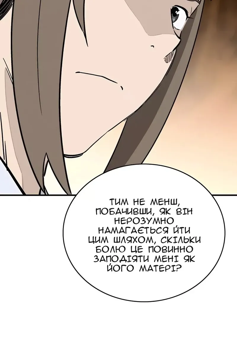 Сторінка 38
